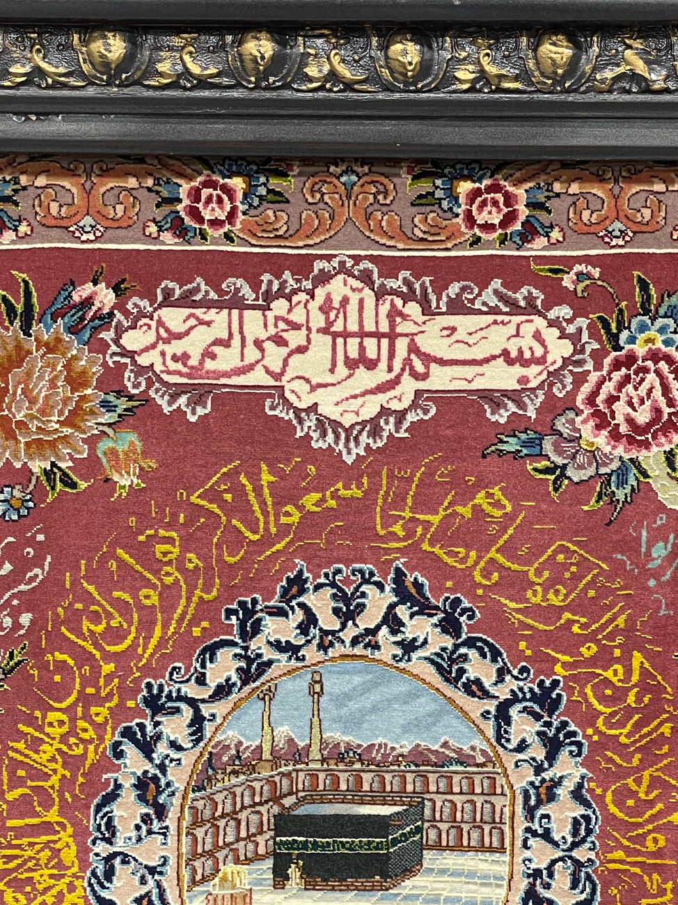 1'9 x 2'6 Framed Persian Tabriz Wool & Silk Pictorial Rug