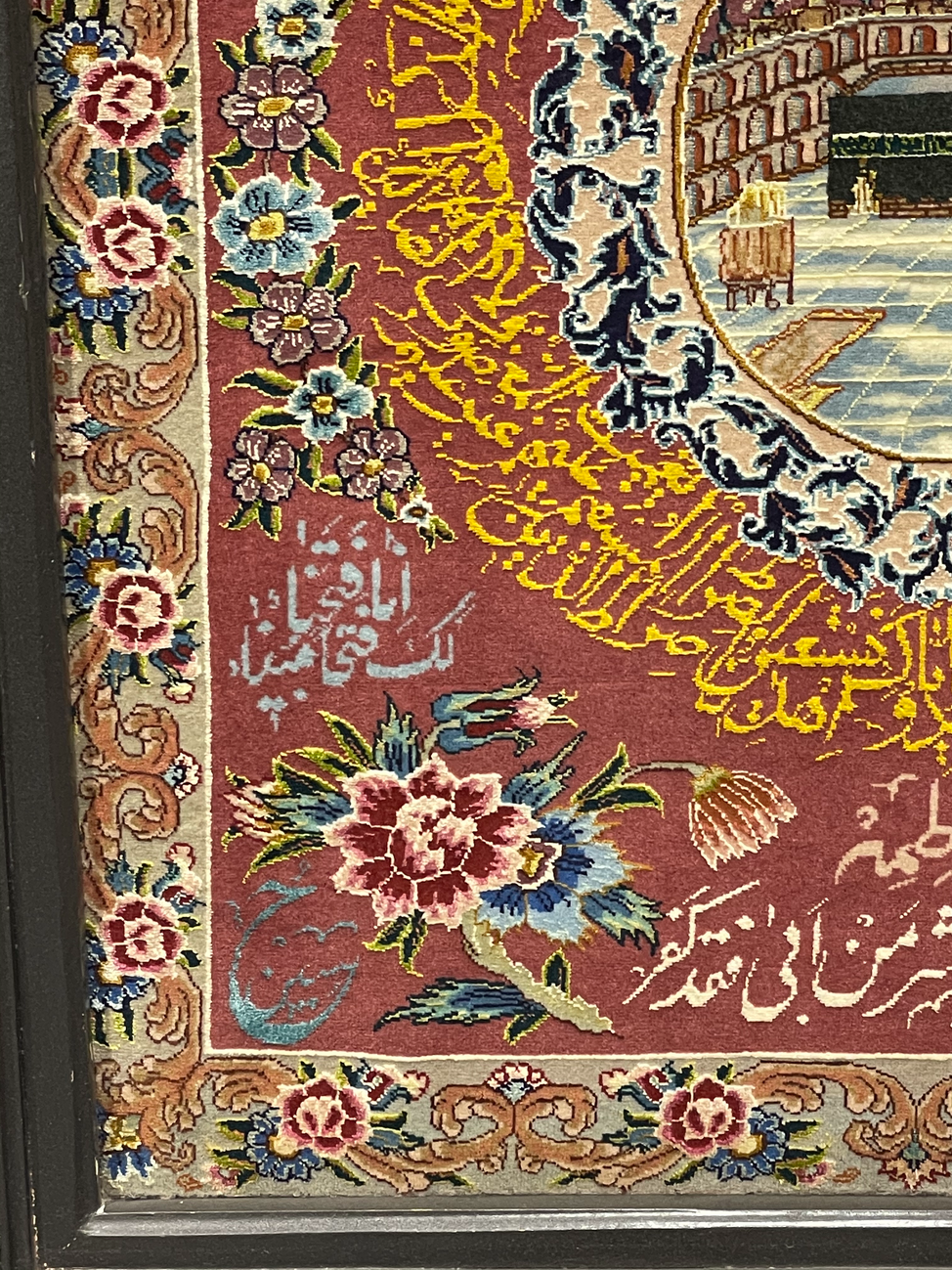 1'9 x 2'6 Framed Persian Tabriz Wool & Silk Pictorial Rug