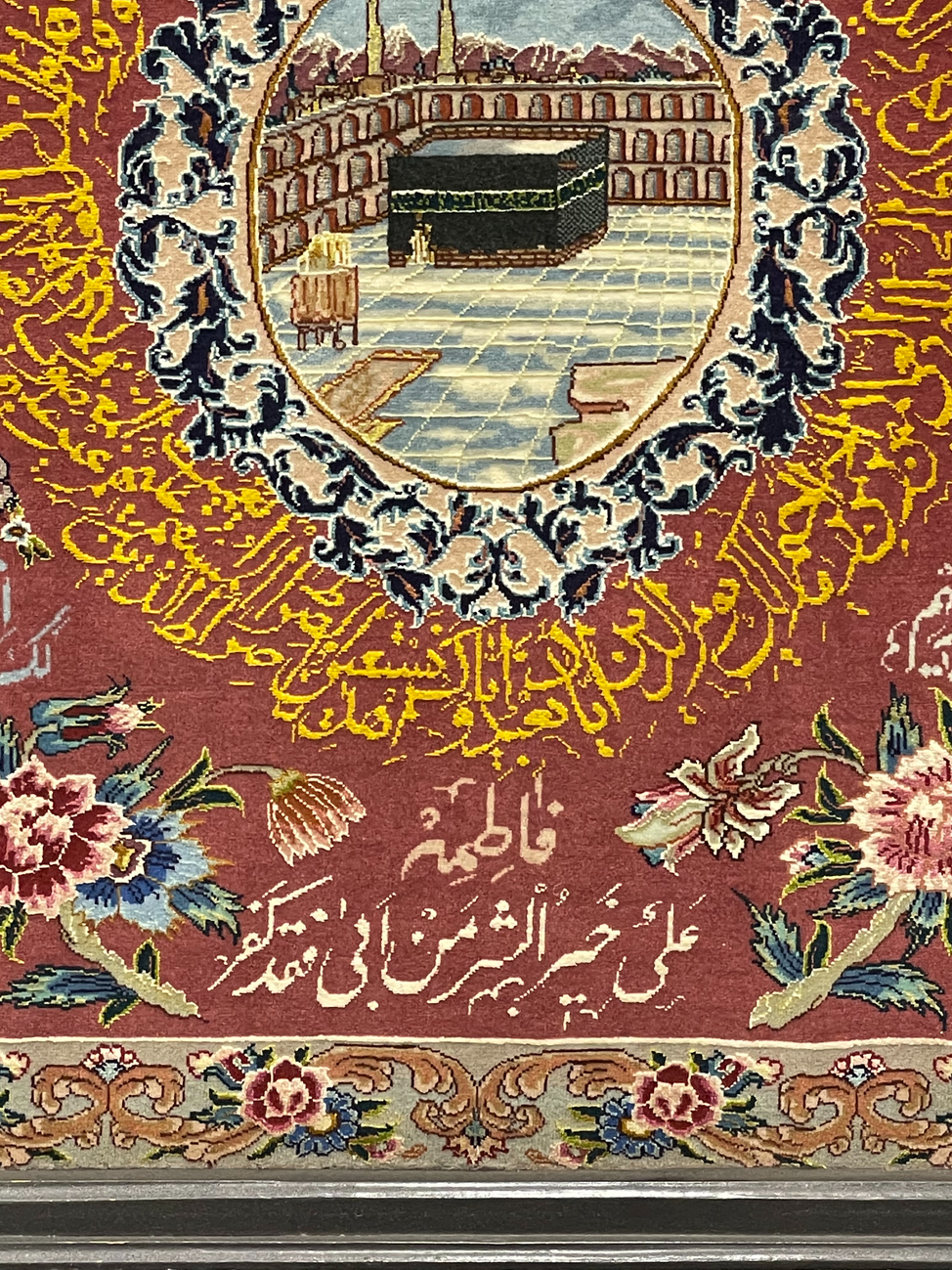 1'9 x 2'6 Framed Persian Tabriz Wool & Silk Pictorial Rug