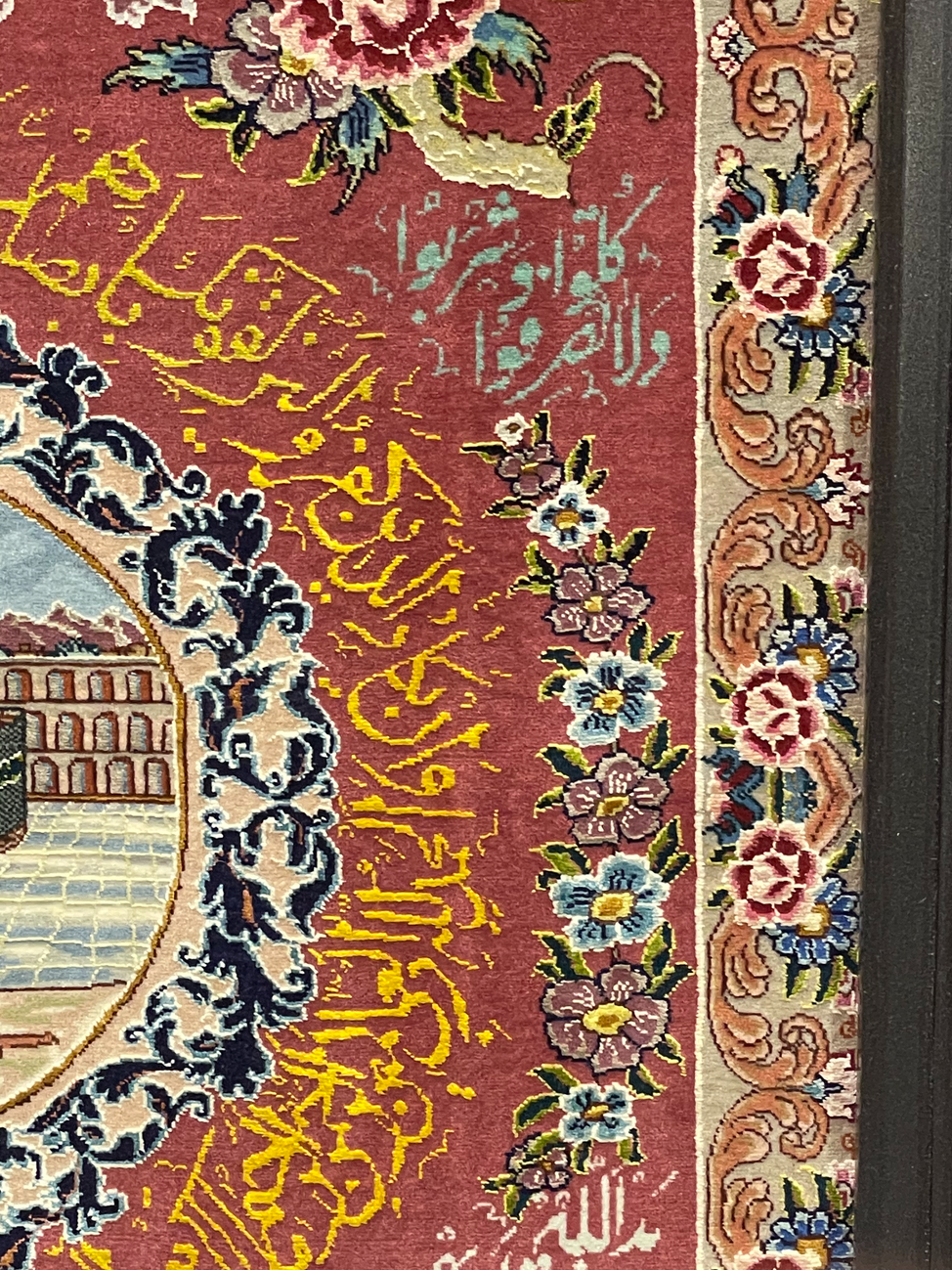 1'9 x 2'6 Framed Persian Tabriz Wool & Silk Pictorial Rug