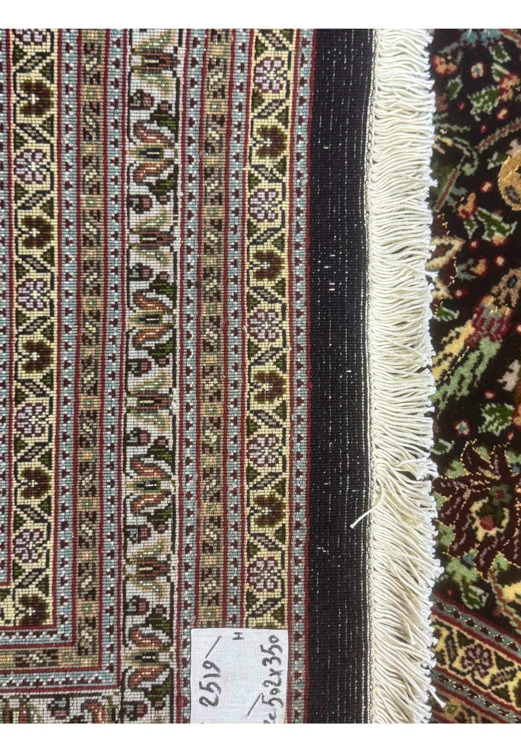 Full backside view of an 11.5 x 16.5 Persian Tabriz Mahi 50 Raj rug displaying uniform knot structure, sharp motif definition, and high quality hand knotted construction