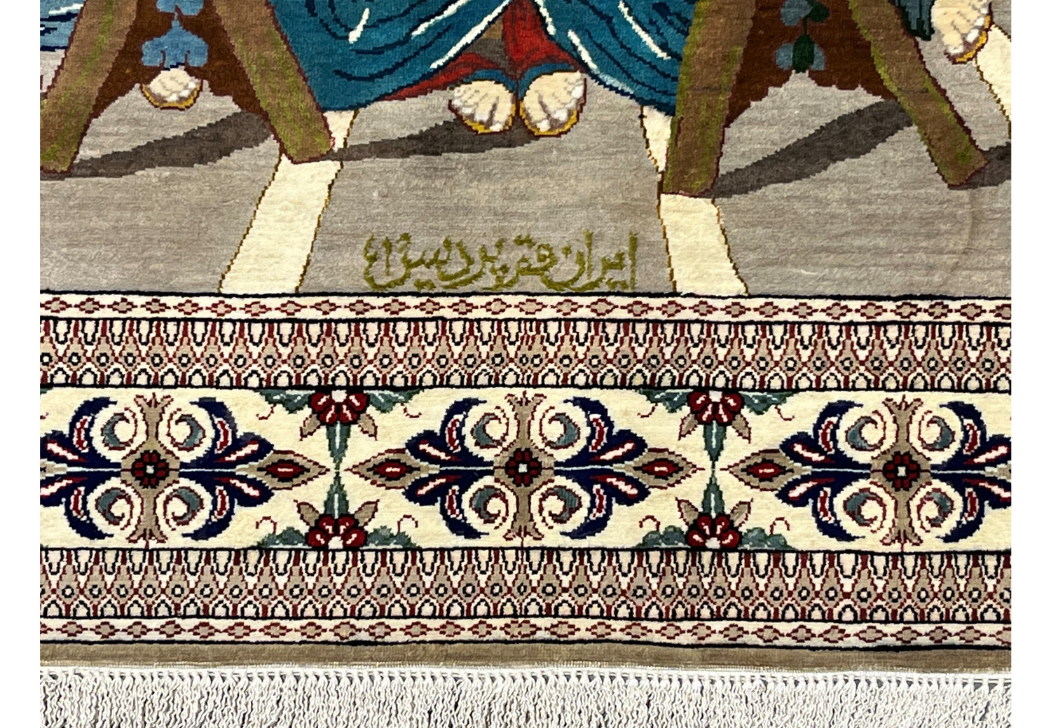 Persian signature detail on signed pure silk Persian Qum Pardis pictorial rug showing authenticity mark woven into the lower field