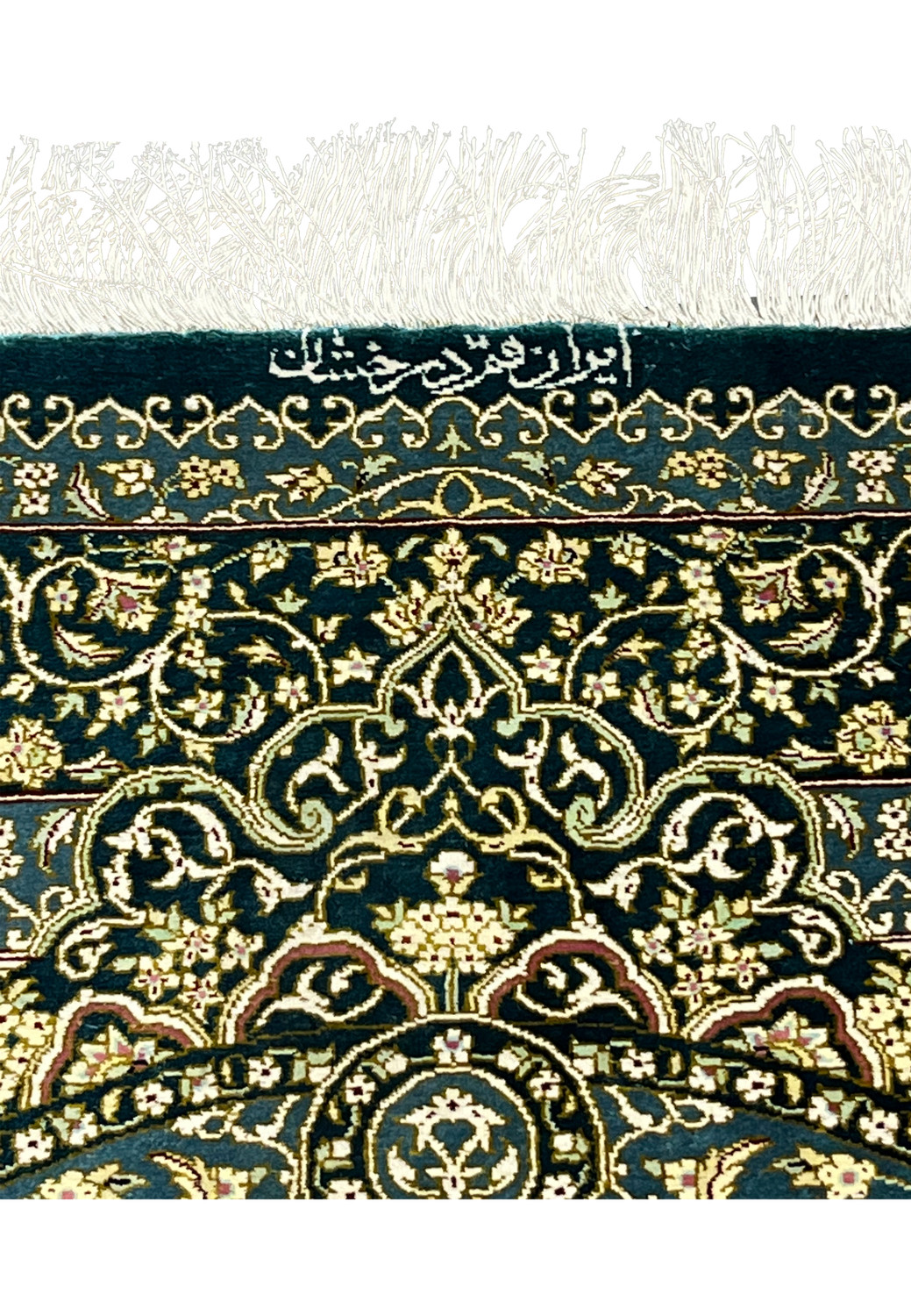 Close view of Darakhshan signature woven in silk along border with ivory script on teal background