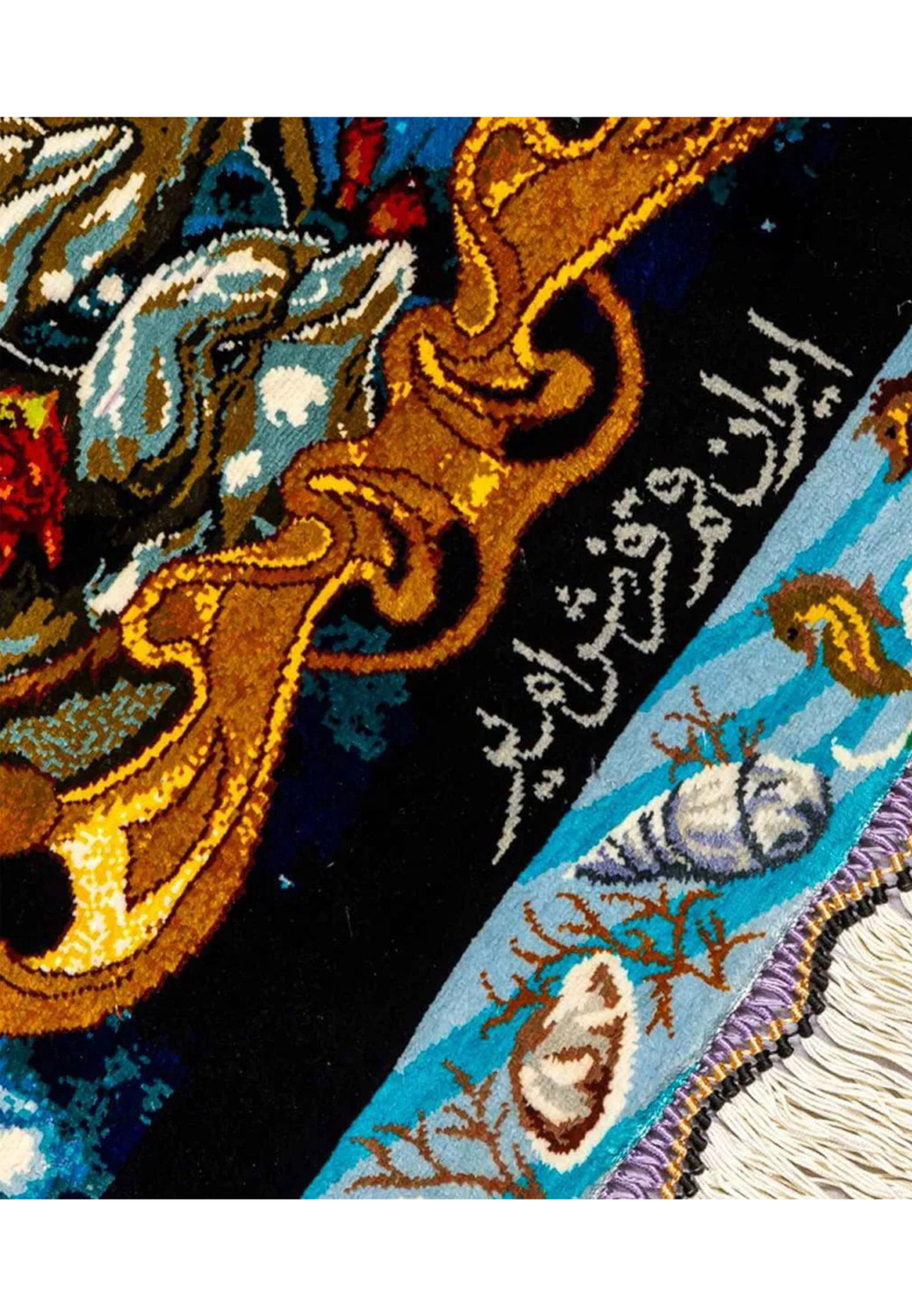 Persian signature woven into fine Qum silk dolphin rug lower field with intricate silk knot definition