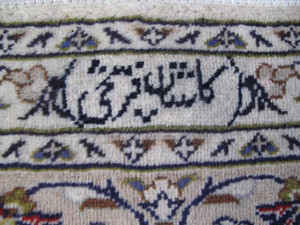 8'1 x 11'4 Persian Kashan Signed Rug