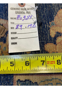 Backside of the 8'9 x 19'6 Persian Kerman Lavar rug showcasing craftsmanship details