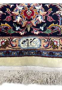 Close-up of woven Saber signature on signed Persian Mashad rug located in the lower border above the fringe