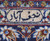 Woven signature cartouche reading Najaf Abad in ivory panel framed by the indigo border