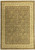 Full overhead view of brown 9x13 Chobi rug with ivory floral border and gold vinework
