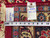 Back tag marked rug number 6880 beside a tape measure confirming the hand-woven construction