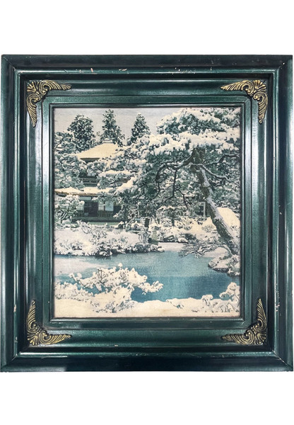 2' x 2'6 Framed Persian Qum Wool & Silk Rug