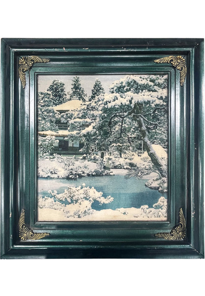 2' x 2'6 Framed Persian Qum Wool & Silk Rug