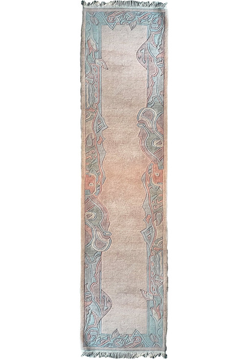 Overall view of the 2'6" x 11'2" Modern Nepali Runner Rug showcasing its contemporary design.