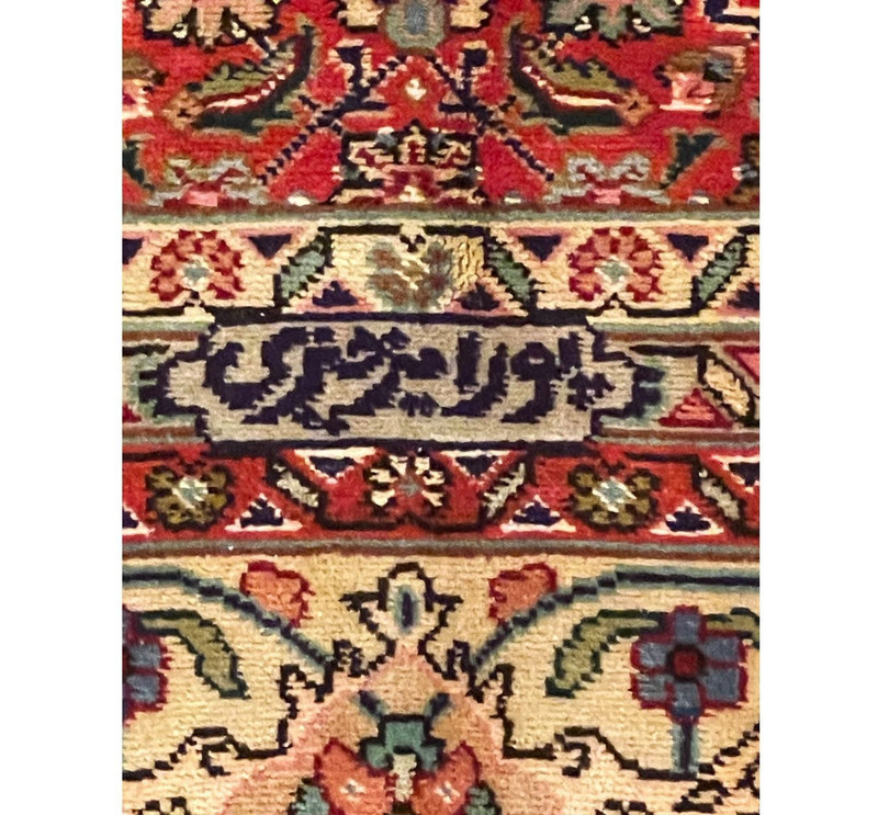 8'6 x 11'2 Signed Persian Wool & Silk Tabriz Rug | Very fine