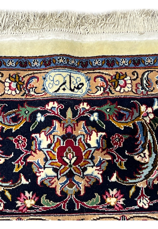 Woven Saber Mashad signature inside border of signed Persian Mashad rug