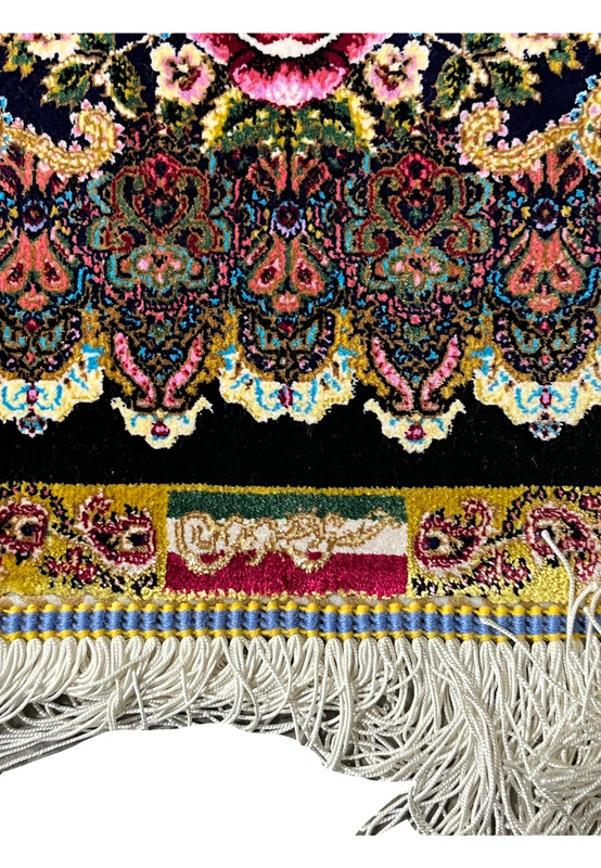 Woven signature detail on a signed Persian Qum pure silk rug confirming workshop authenticity