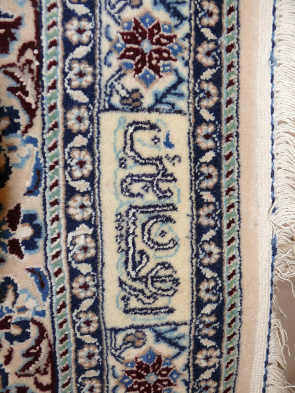 7 x 10 Persian Nain 6LAA  Rug  wool and silk with signature