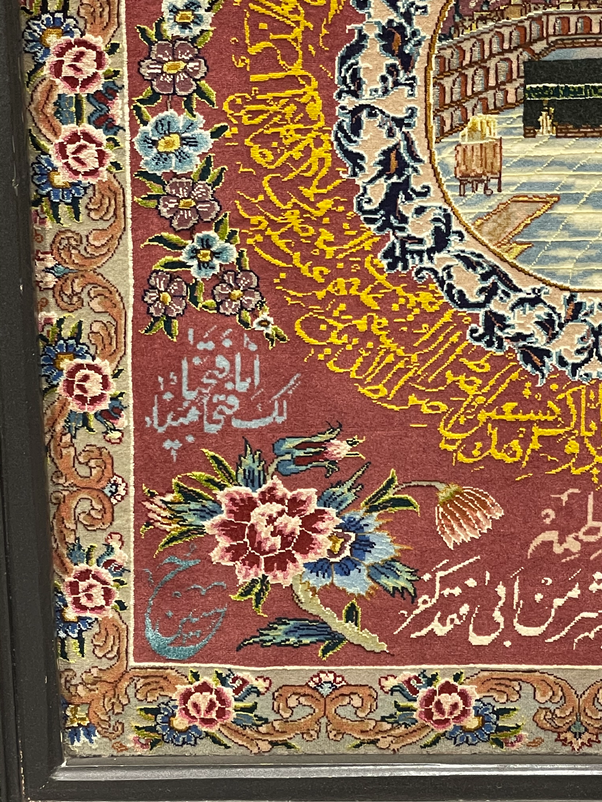 1'9 x 2'6 Framed Persian Tabriz Wool & Silk Pictorial Rug