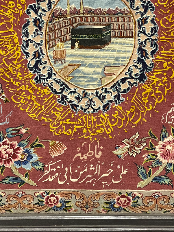 1'9 x 2'6 Framed Persian Tabriz Wool & Silk Pictorial Rug