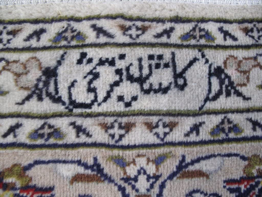 8'1 x 11'4 Persian Kashan Signed Rug