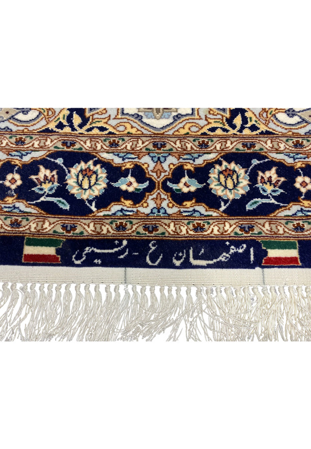 Persian Isfahan runner signature with Persian script and Iranian flag woven into the border.