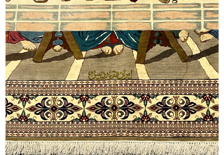 Lower section of signed Persian Qum silk pictorial rug showing Persian signature, detailed floor patterns, and refined border elements