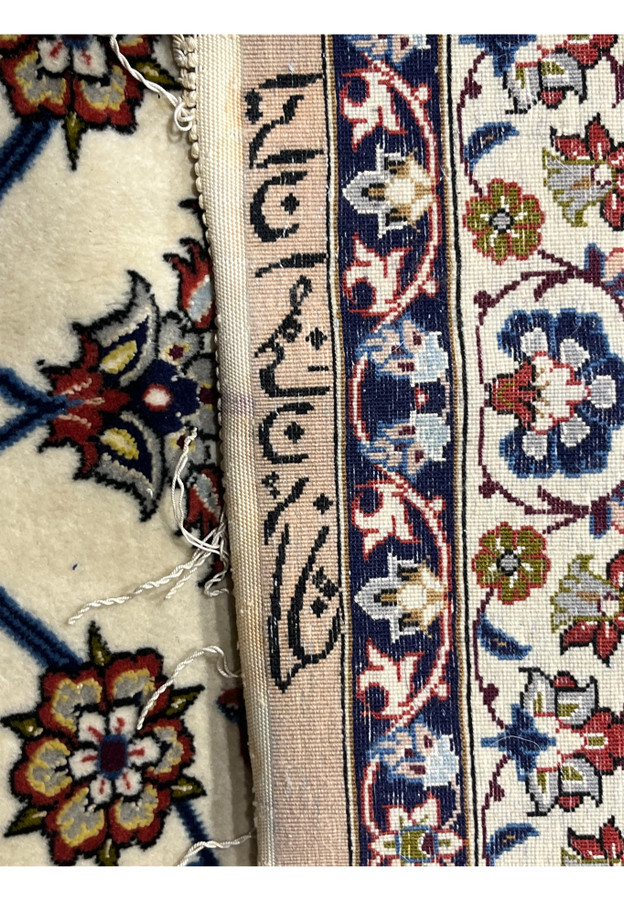 Reverse view of the woven Pezeshki signature confirming master atelier provenance from Isfahan Iran