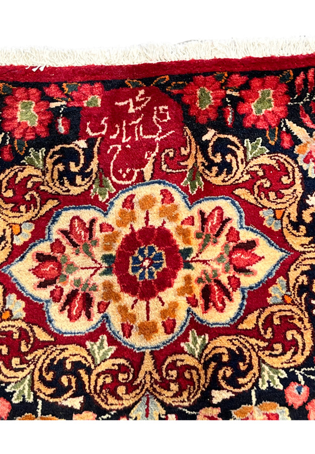 Inwoven Farsi signature of antique Persian Moud rug, workshop of Goliabadi in Quds, rarely signed authentic Persian