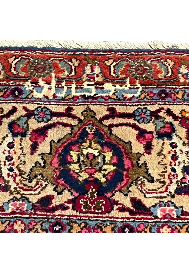 Woven signature cartouche in border confirming authentic signed Persian Mashad workshop weaving