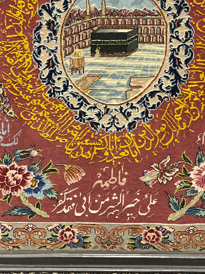 1'9 x 2'6 Framed Persian Tabriz Wool & Silk Pictorial Rug