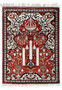 2 x 2'7 Persian Qum silk rug featuring a central chandelier and vase design with a vibrant red background