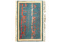 1'3x2 Persian Tabriz 60 Raj Poshti Hebrew Farsi blessing silk letters teal red angled view