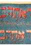 1'3x2 Persian Tabriz 60 Raj Poshti Hebrew Farsi silk letter closeup teal wool ground