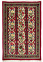 2'6" x 4'2" Persian Qum Kork Rug