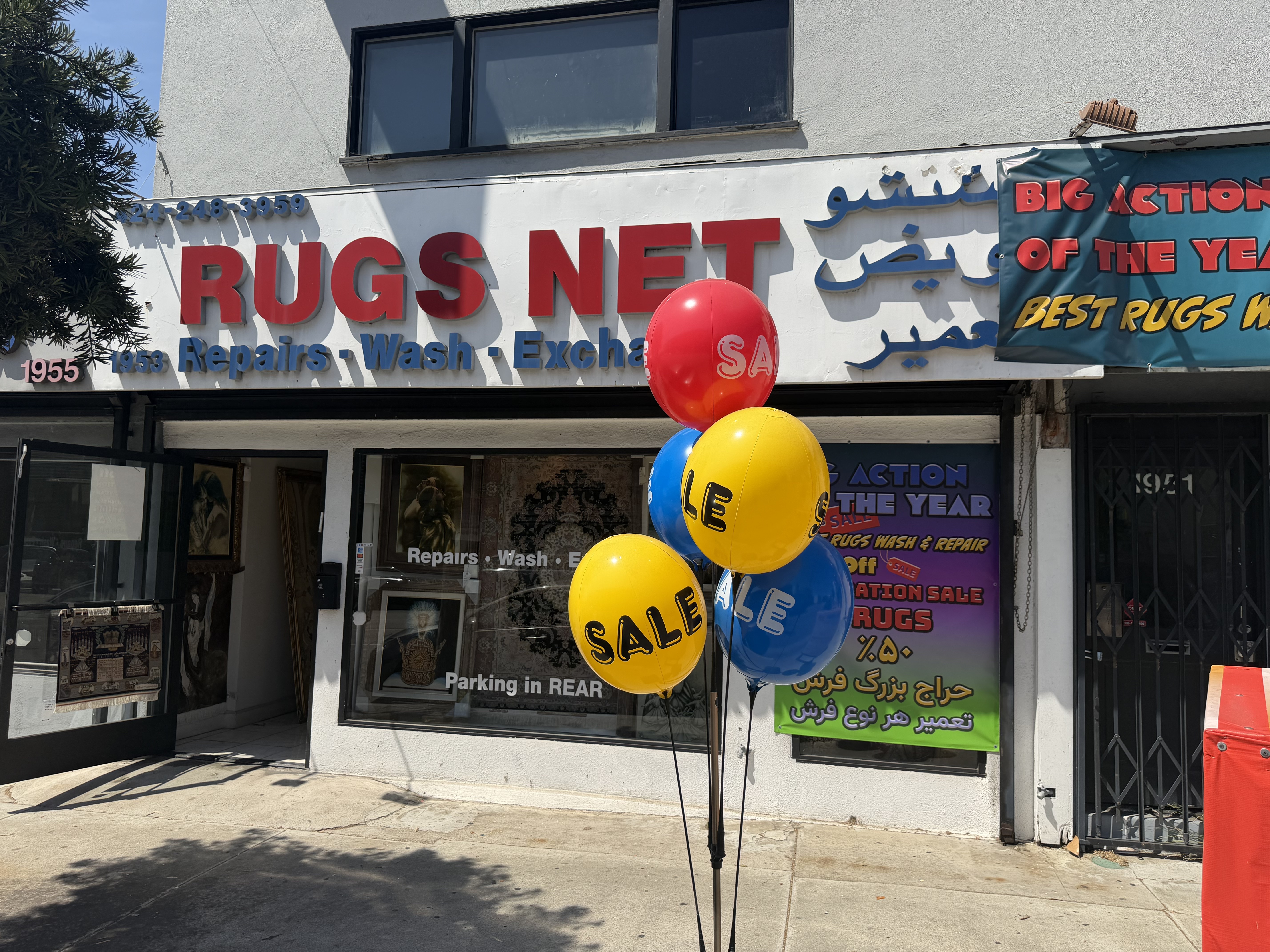The Rugs.net Persian rug store on Westwood Boulevard in Los Angeles