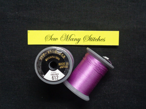 Brother Embroidery Thread Lilac 612N