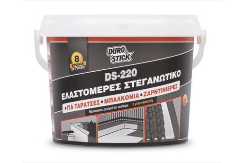 Στεγανωτικά Ταρατσών & Τοιχίων