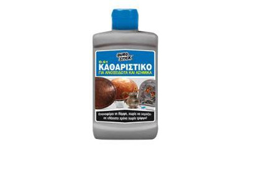 Μετάλλων