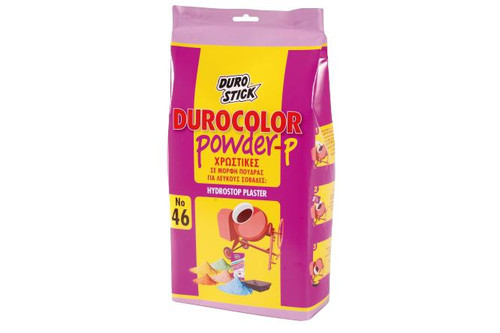 Χρωστικές & Πούδρες