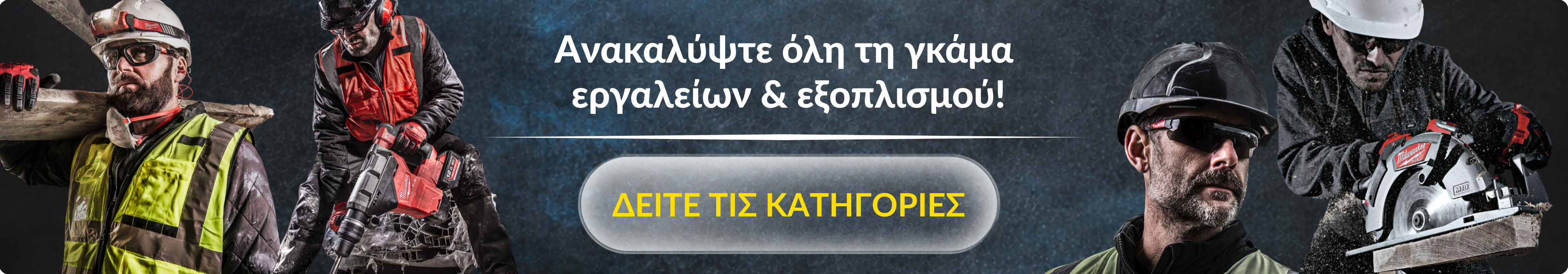 Link to Christmas offers 2023