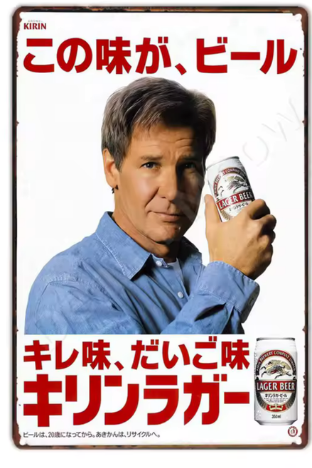 Harrison Ford American Actor Kirin Lager Beer Figure Art Vintage Japanese Advertisement Poster Beer Signage Buy Beer Decor For Restaurant Wall Art Décor