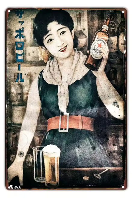 Sapporo Beer Modern Girl Vintage Japanese Advertisement Poster Figure Artwork Vintage Japanese Advertisement Poster Beer Signage Buy Beer Decor For Restaurant Wall Art Décor