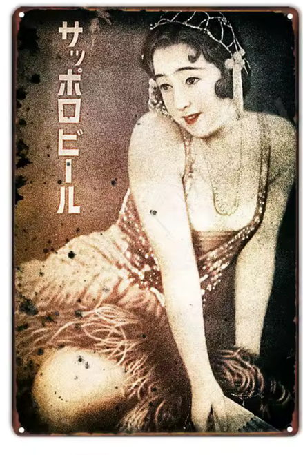 Sapporo Beer Vintage Japanese Advertisement Poster Retro Tin Signs Beer Signs Metal Beer Signage For Home Décor