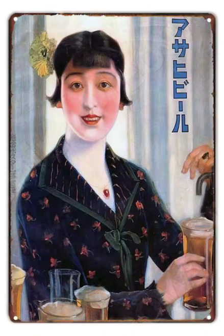 Asahi Beer Vintage 1920s Japanese Advertisement Poster Figure Artwork Beer Signage Beer Signs Metal For DIY Room Décor