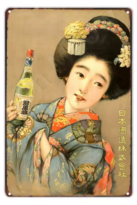 Kimi Banzai Sake Taisho Era Vintage Japanese Advertisement Poster Figure Art Retro Tin Signs Tin Beer Signs For Wall Hangings