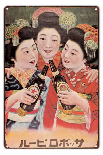 Sapporo Beer And Yebisu Beer 1910s Pre War Vintage Japanese Advertisement Poster Beer Signs Metal Figure Art Beer Signage For Home Decor Ideas