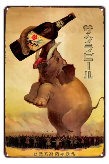 Sakura Beer 1920s Vintage Japanese Advertisement Poster Buy Beer Decor Cheap Metal Signs Beer Signage Retro Tin Signs Vintage Posters For Wall Decorations
