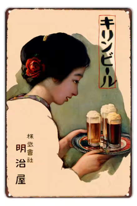 Kirin Beer Famous 1910s Pre War Vintage Japanese Advertisement Poster Retro Tin Signs Vintage Posters Figure Art Beer Signage Buy Beer Decor For Interior Decoration