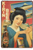 Wonderful Lady Kirin Beer Retro Tin Signs Pre War Vintage Japanese Advertisement Poster Tin Beer Signs Beer Signage For Interior Design Ideas