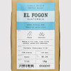 Guatemala El Fogon Single Origin Coffee Beans 1kg